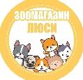 Lusizoo-logo